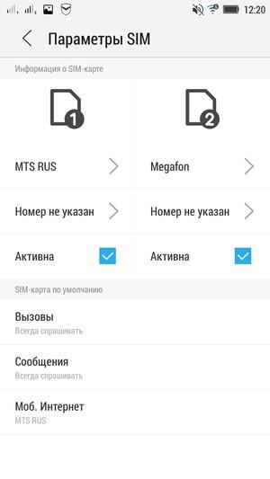 Смартфон Lenovo S90:, фото 46