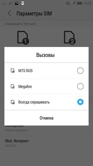 Смартфон Lenovo S90:, фото 47