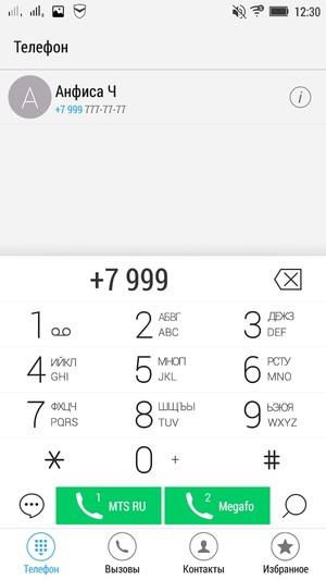 Смартфон Lenovo S90:, фото 42