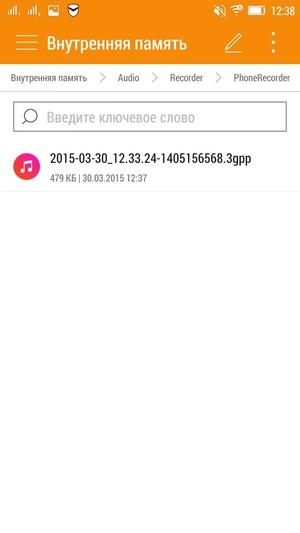 Смартфон Lenovo S90:, фото 45