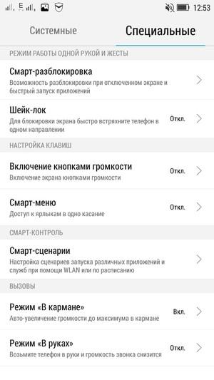 Смартфон Lenovo S90:, фото 52