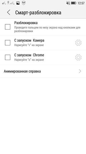 Смартфон Lenovo S90:, фото 53