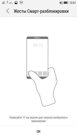 Смартфон Lenovo S90:, фото 18