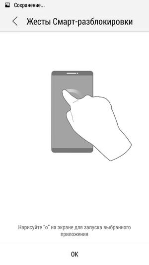 Смартфон Lenovo S90:, фото 19