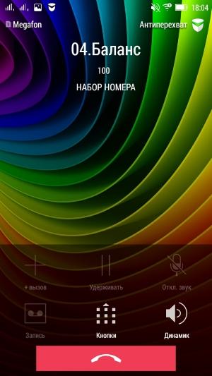 Смартфон Lenovo S90:, фото 44