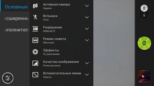 Смартфон Lenovo Vibe X:, фото 27