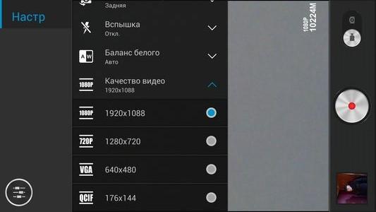 Смартфон Lenovo Vibe X:, фото 28