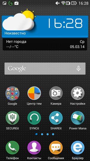 Смартфон Lenovo Vibe X:, фото 41