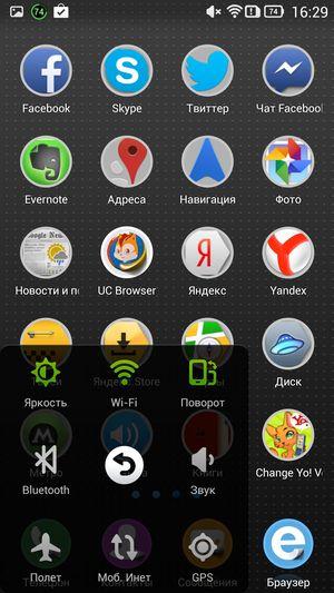 Смартфон Lenovo Vibe X:, фото 42