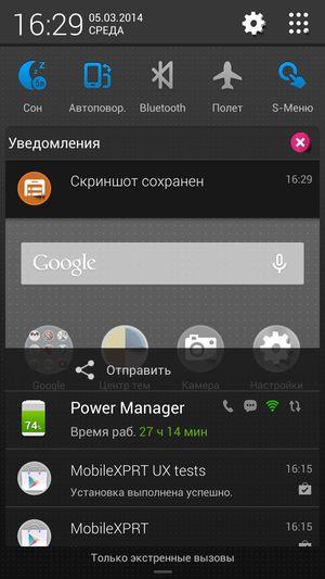 Смартфон Lenovo Vibe X:, фото 43