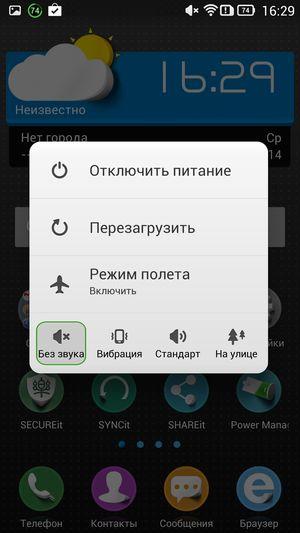 Смартфон Lenovo Vibe X:, фото 44