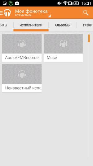 Смартфон Lenovo Vibe X:, фото 20