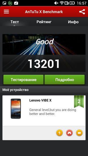 Смартфон Lenovo Vibe X:, фото 58