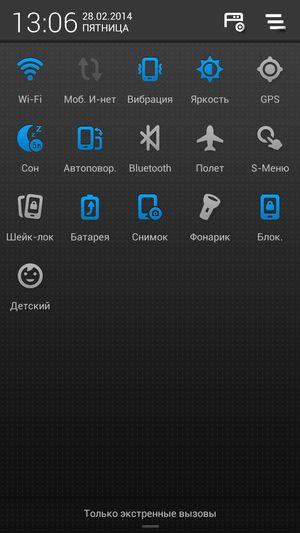 Смартфон Lenovo Vibe X:, фото 46