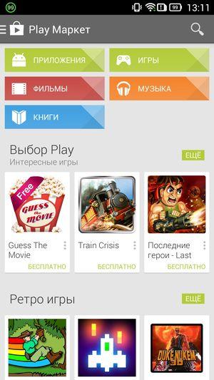 Смартфон Lenovo Vibe X:, фото 45