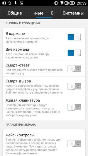Смартфон Lenovo Vibe X:, фото 51