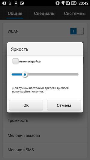Смартфон Lenovo Vibe X:, фото 18
