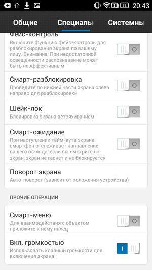 Смартфон Lenovo Vibe X:, фото 52