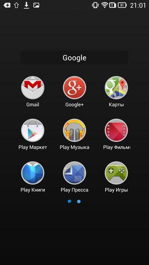 Смартфон Lenovo Vibe X:, фото 47