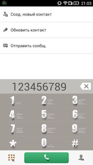 Смартфон Lenovo Vibe X:, фото 39