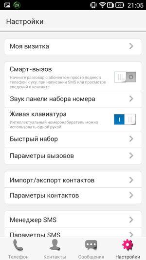 Смартфон Lenovo Vibe X:, фото 49