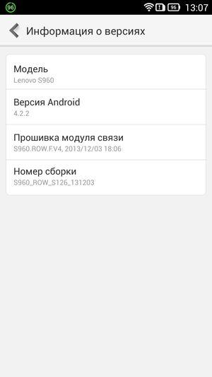 Смартфон Lenovo Vibe X:, фото 54