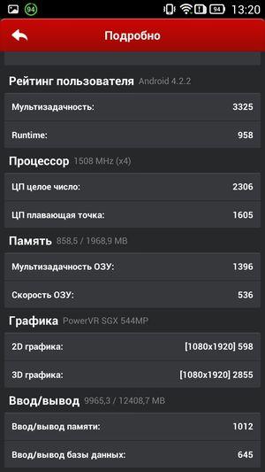 Смартфон Lenovo Vibe X:, фото 60