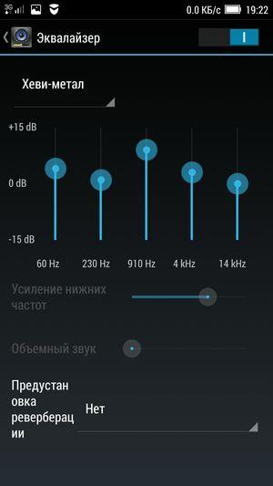 Смартфон Lenovo Vibe X2:, фото 20