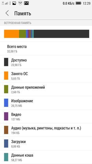 Смартфон Lenovo Vibe X2:, фото 55