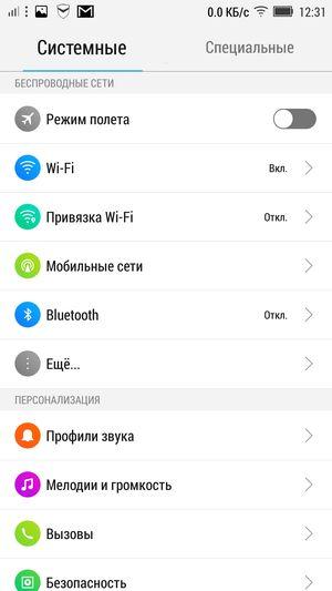 Смартфон Lenovo Vibe X2:, фото 44