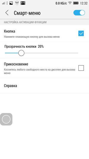 Смартфон Lenovo Vibe X2:, фото 42