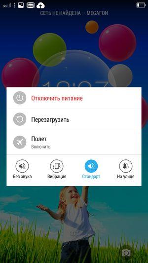 Смартфон Lenovo Vibe X2:, фото 47