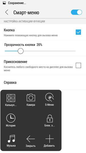 Смартфон Lenovo Vibe X2:, фото 43