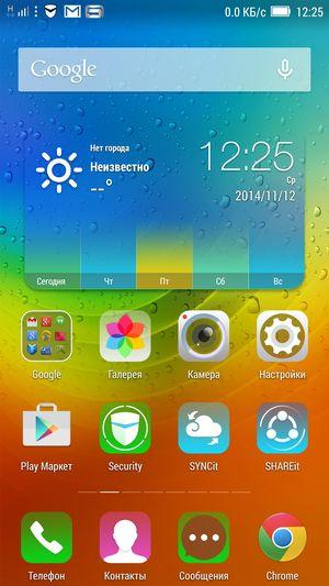 Смартфон Lenovo Vibe X2:, фото 40