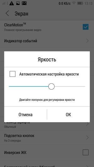 Смартфон Lenovo Vibe X2:, фото 17