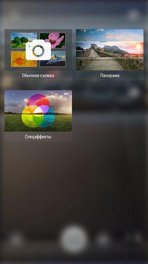 Смартфон Lenovo Vibe X2:, фото 24