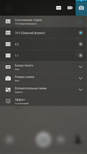 Смартфон Lenovo Vibe X2:, фото 25