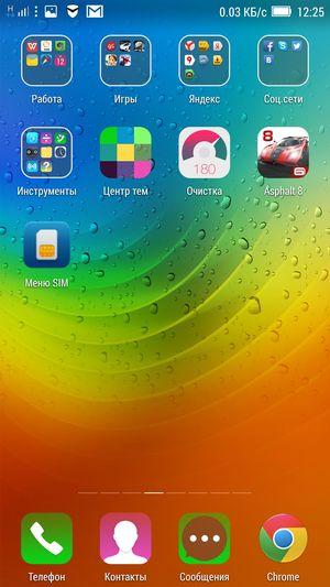 Смартфон Lenovo Vibe X2:, фото 48
