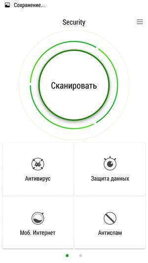 Смартфон Lenovo Vibe X2:, фото 51