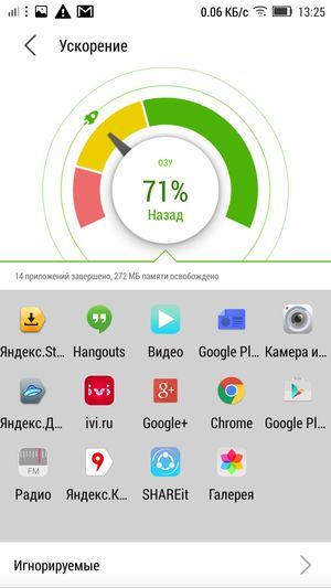 Смартфон Lenovo Vibe X2:, фото 52
