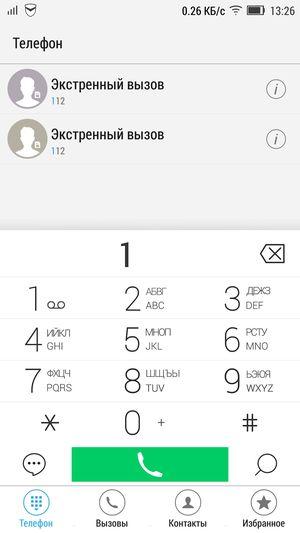Смартфон Lenovo Vibe X2:, фото 38