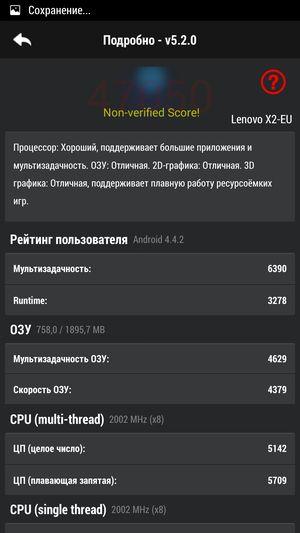 Смартфон Lenovo Vibe X2:, фото 60