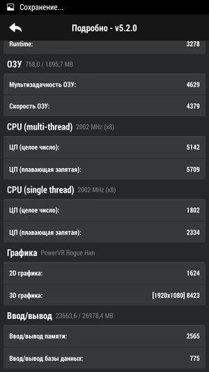 Смартфон Lenovo Vibe X2:, фото 61
