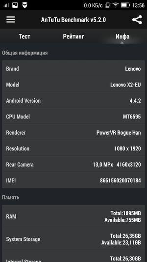 Смартфон Lenovo Vibe X2:, фото 57