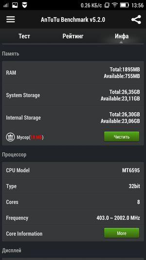 Смартфон Lenovo Vibe X2:, фото 58