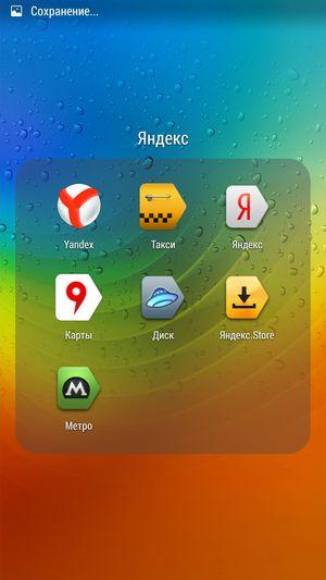 Смартфон Lenovo Vibe X2:, фото 49