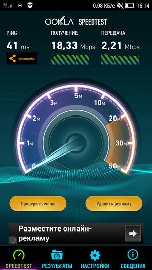 Смартфон Lenovo Vibe X2:, фото 35