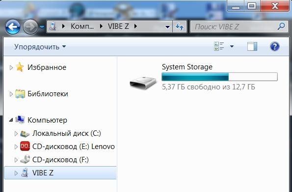 Смартфон Lenovo Vibe Z (K910) Dual SIM:, фото 45