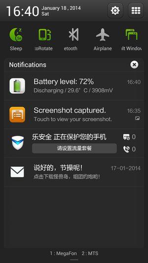Смартфон Lenovo Vibe Z (K910) Dual SIM:, фото 40