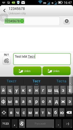 Смартфон Lenovo Vibe Z (K910) Dual SIM:, фото 29
